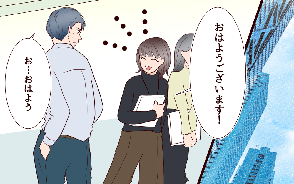 癒しをくれる後輩とのよからぬ関係…妻への裏切りに足を踏み入れる夫【私たち…仮面夫婦です Vol.18】