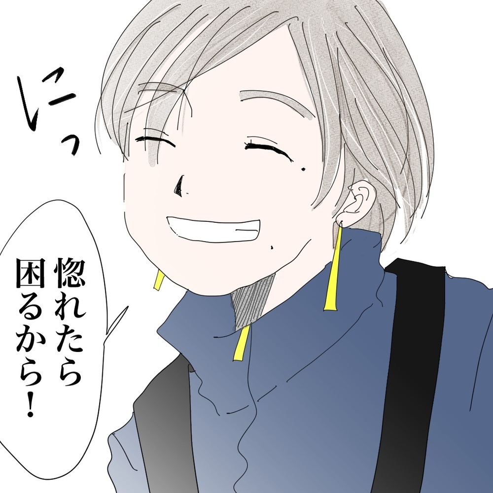 「惚れたら困るから！」お互いの良き出会いを願い別れ…　次のお相手は？【バツイチ子持ち、再婚活はいばらの道…!? Vol.12】