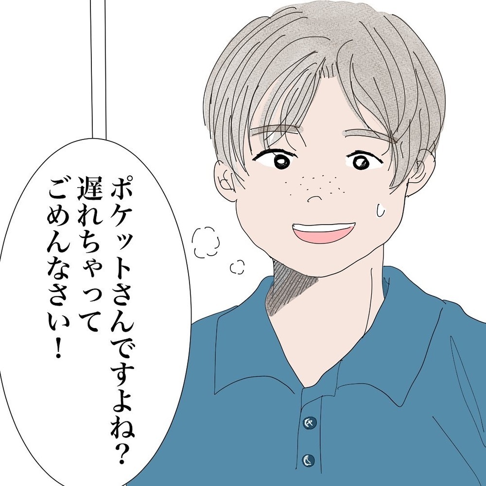 これはかなりの優良物件？ バツイチで子ども好き…そして仕事はデザイナー！【バツイチ子持ち、再婚活はいばらの道…!? Vol.13】