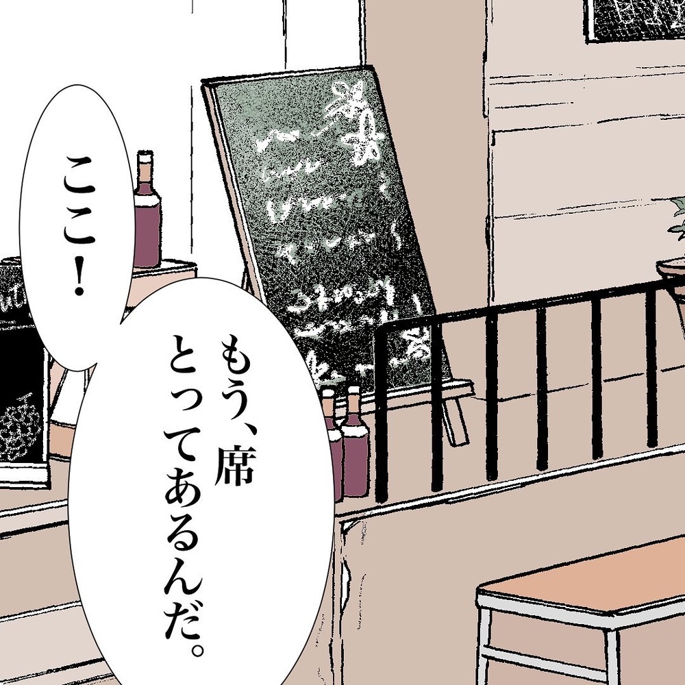 これはかなりの優良物件？ バツイチで子ども好き…そして仕事はデザイナー！【バツイチ子持ち、再婚活はいばらの道…!? Vol.13】