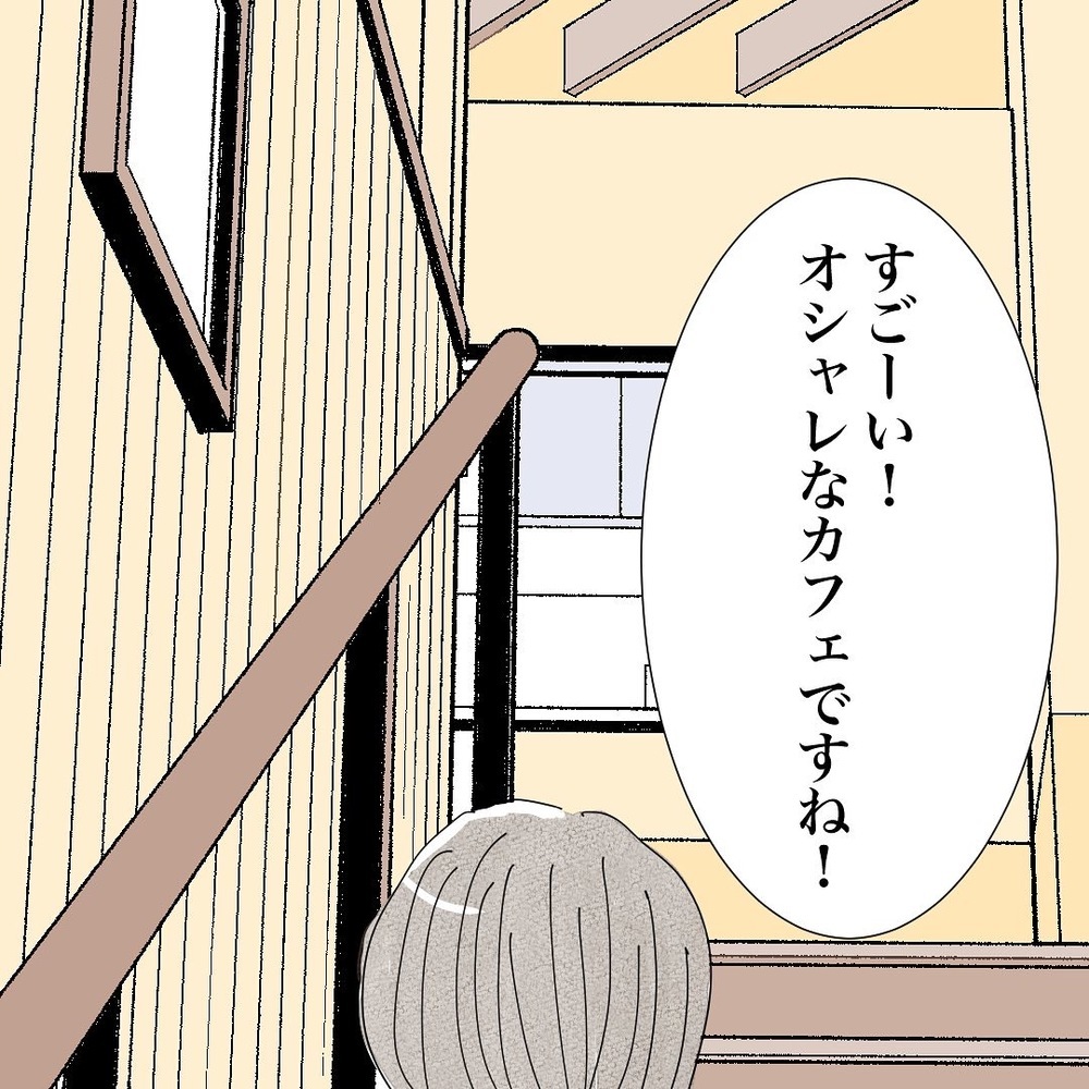 これはかなりの優良物件？ バツイチで子ども好き…そして仕事はデザイナー！【バツイチ子持ち、再婚活はいばらの道…!? Vol.13】