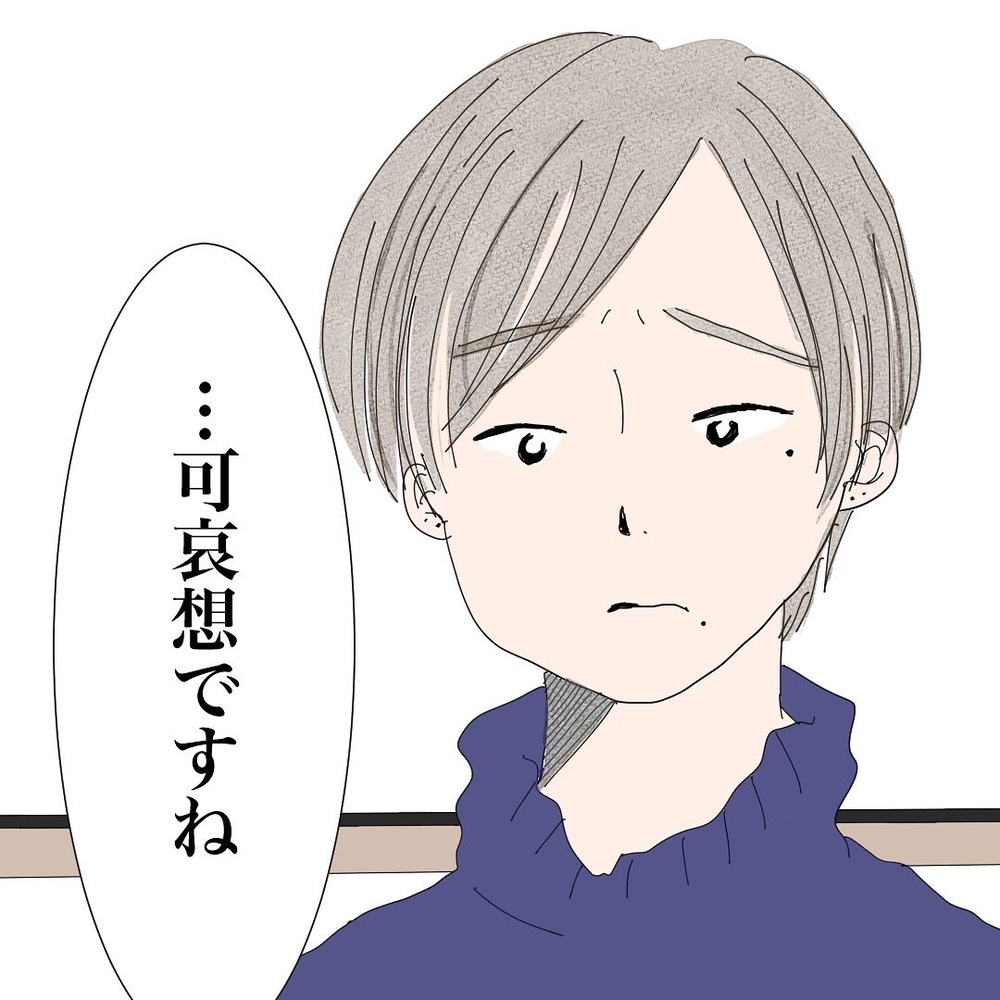 「息子を会わせなくてよかった」一見優しそうな彼の裏の顔【バツイチ子持ち、再婚活はいばらの道…!? Vol.14】