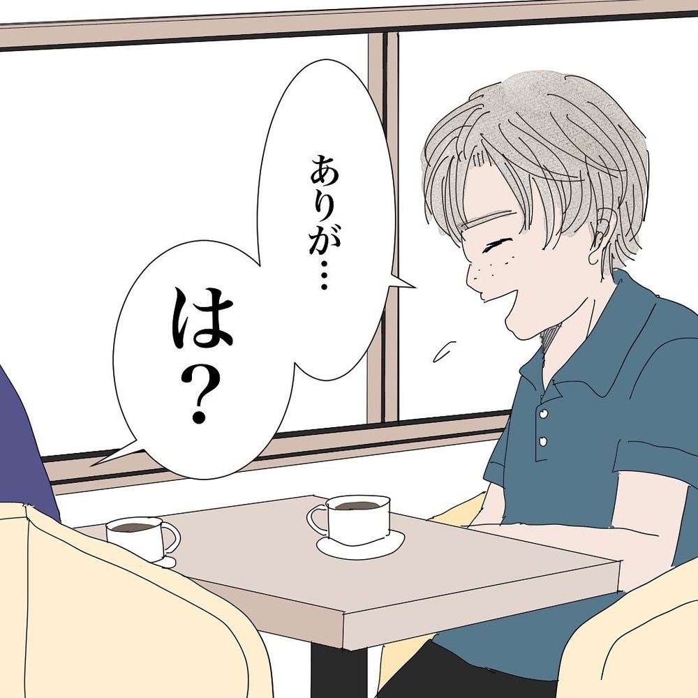 「息子を会わせなくてよかった」一見優しそうな彼の裏の顔【バツイチ子持ち、再婚活はいばらの道…!? Vol.14】