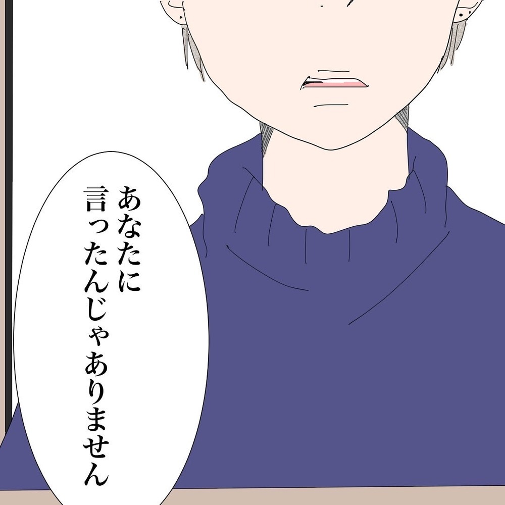 「息子を会わせなくてよかった」一見優しそうな彼の裏の顔【バツイチ子持ち、再婚活はいばらの道…!? Vol.14】