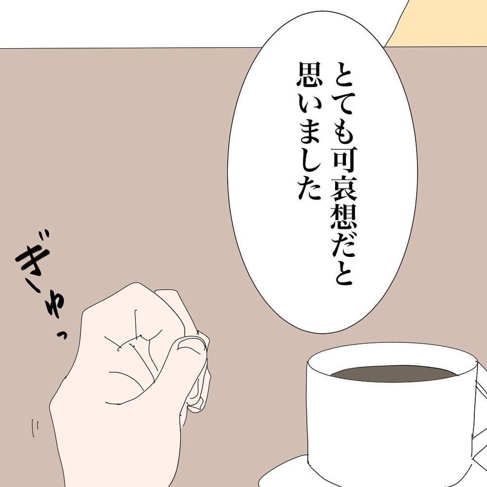 「息子を会わせなくてよかった」一見優しそうな彼の裏の顔【バツイチ子持ち、再婚活はいばらの道…!? Vol.14】