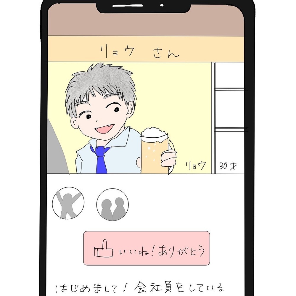 ついに結婚の歯車が回り始めた…!? 子犬系な彼に思わずキュン！【バツイチ子持ち、再婚活はいばらの道…!? Vol.15】