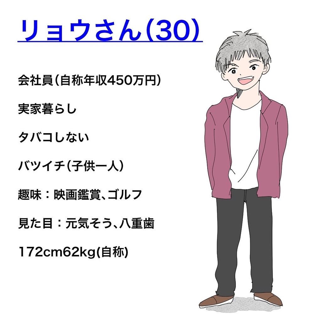 ついに結婚の歯車が回り始めた…!? 子犬系な彼に思わずキュン！【バツイチ子持ち、再婚活はいばらの道…!? Vol.15】