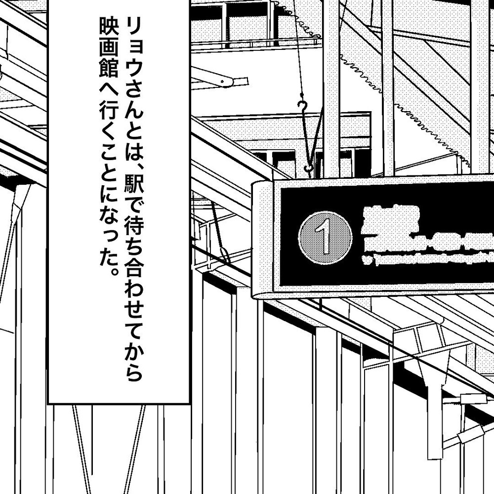 ついに結婚の歯車が回り始めた…!? 子犬系な彼に思わずキュン！【バツイチ子持ち、再婚活はいばらの道…!? Vol.15】