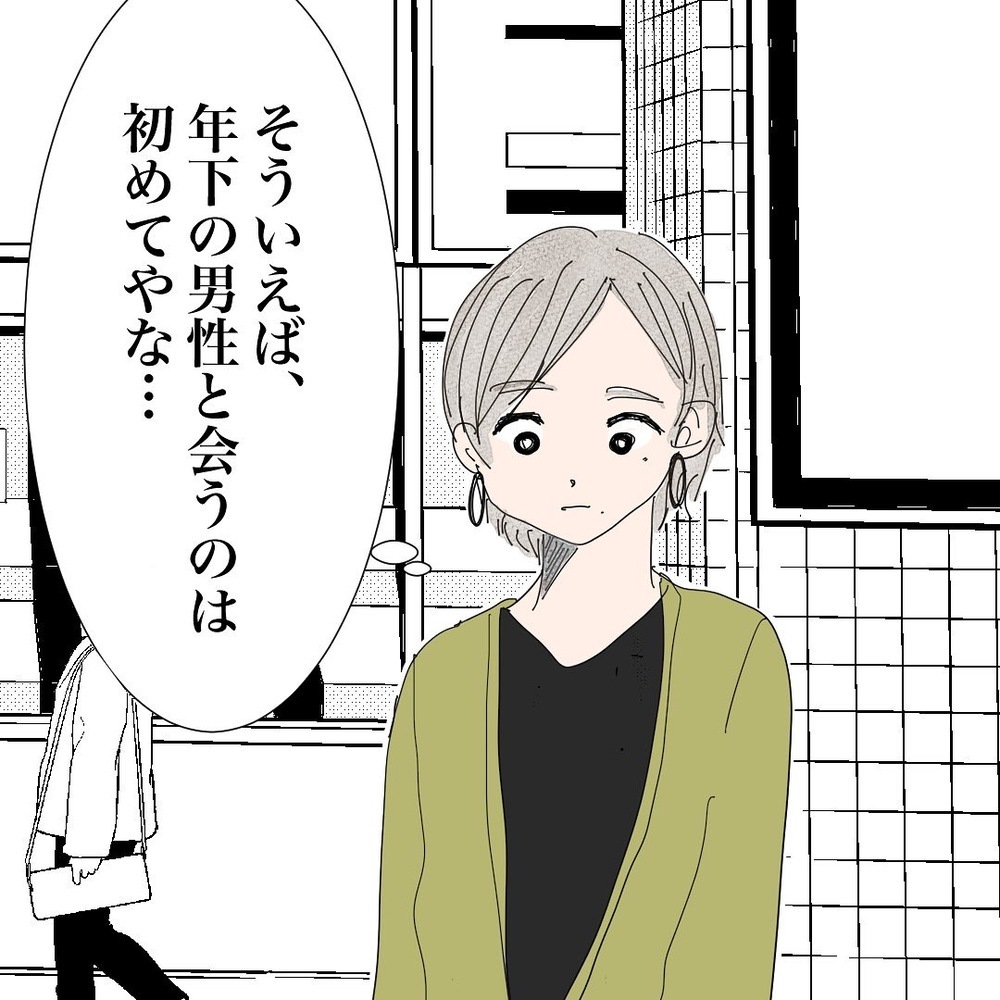 ついに結婚の歯車が回り始めた…!? 子犬系な彼に思わずキュン！【バツイチ子持ち、再婚活はいばらの道…!? Vol.15】