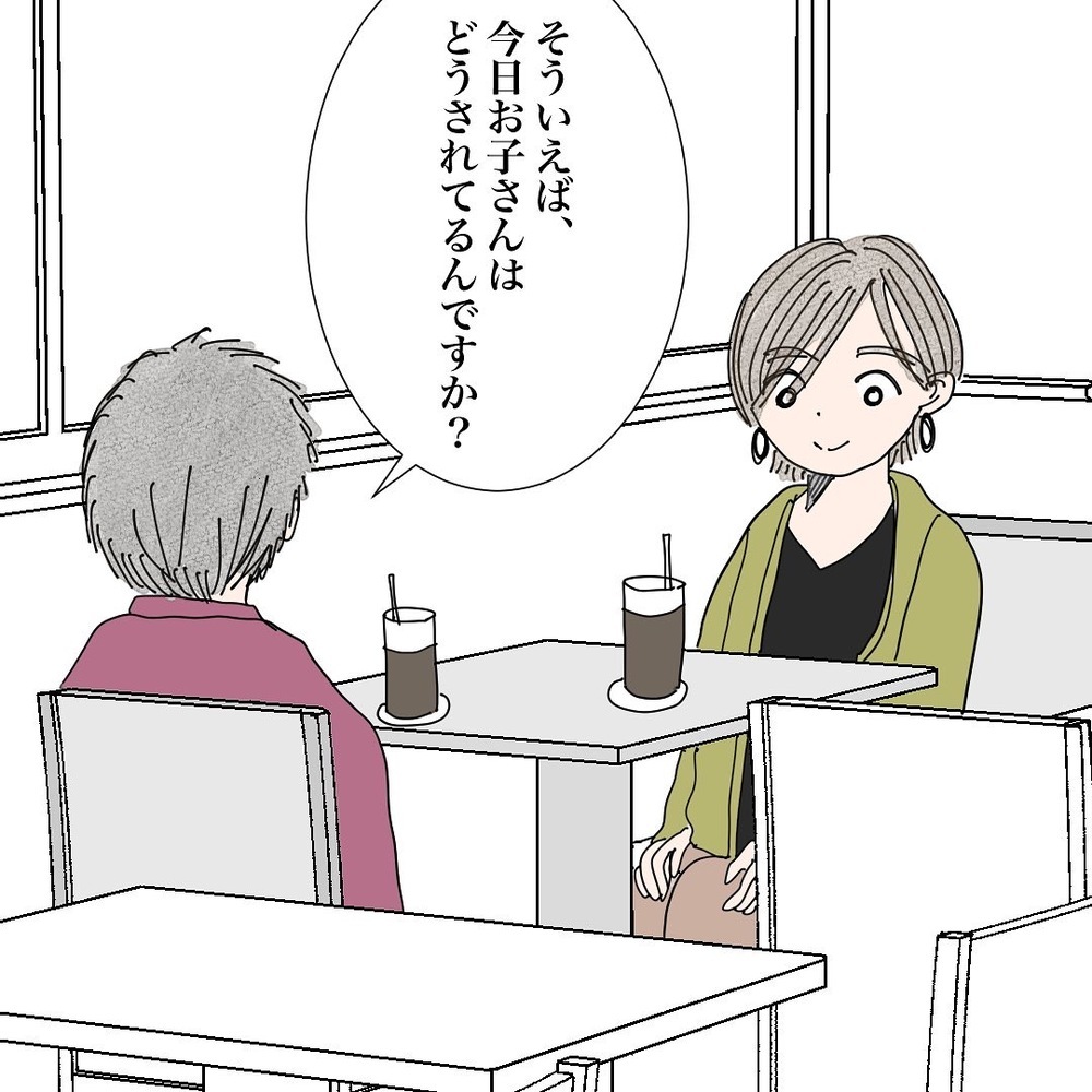 子どもになかなか会えないと嘆く彼の離婚理由とは…？【バツイチ子持ち、再婚活はいばらの道…!? Vol.16】