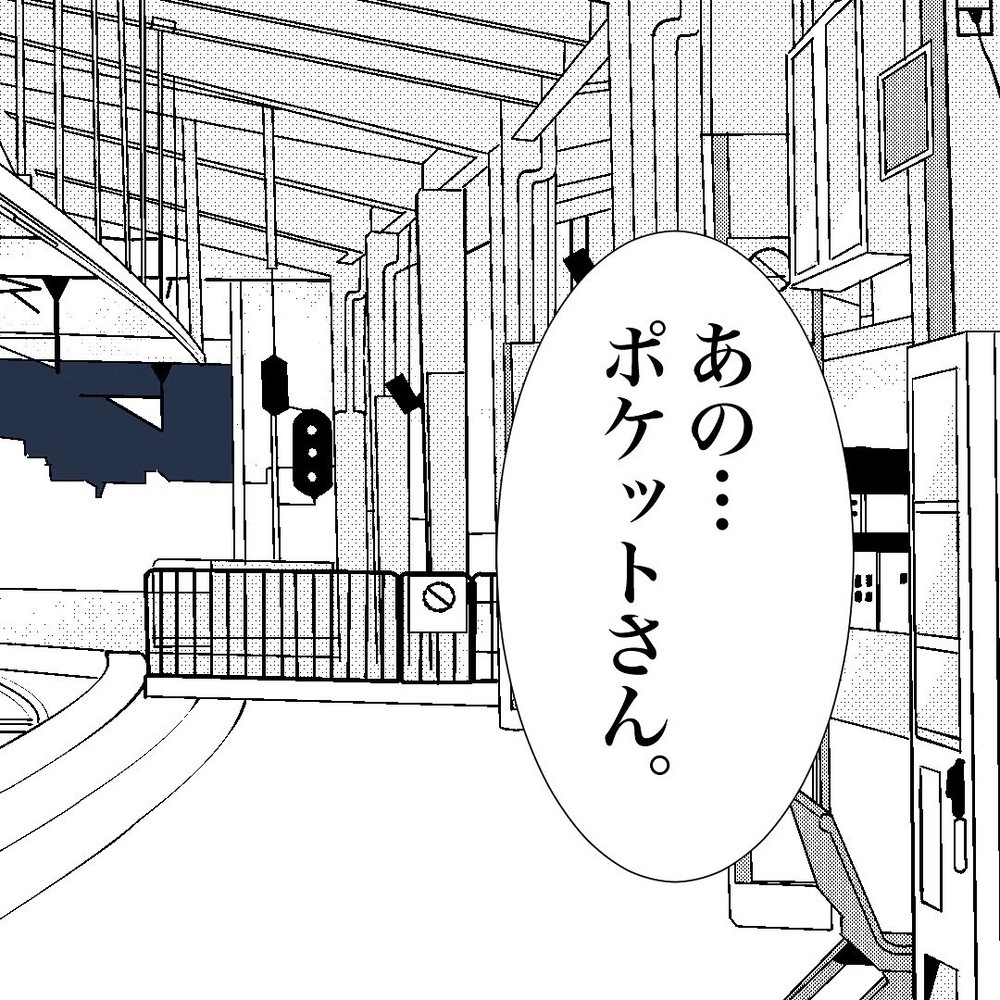 こんな偶然ってある…？ 2人にまさかの共通点が!?【バツイチ子持ち、再婚活はいばらの道…!? Vol.17】