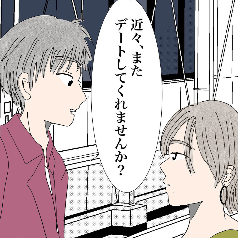 こんな偶然ってある…？ 2人にまさかの共通点が!?【バツイチ子持ち、再婚活はいばらの道…!? Vol.17】