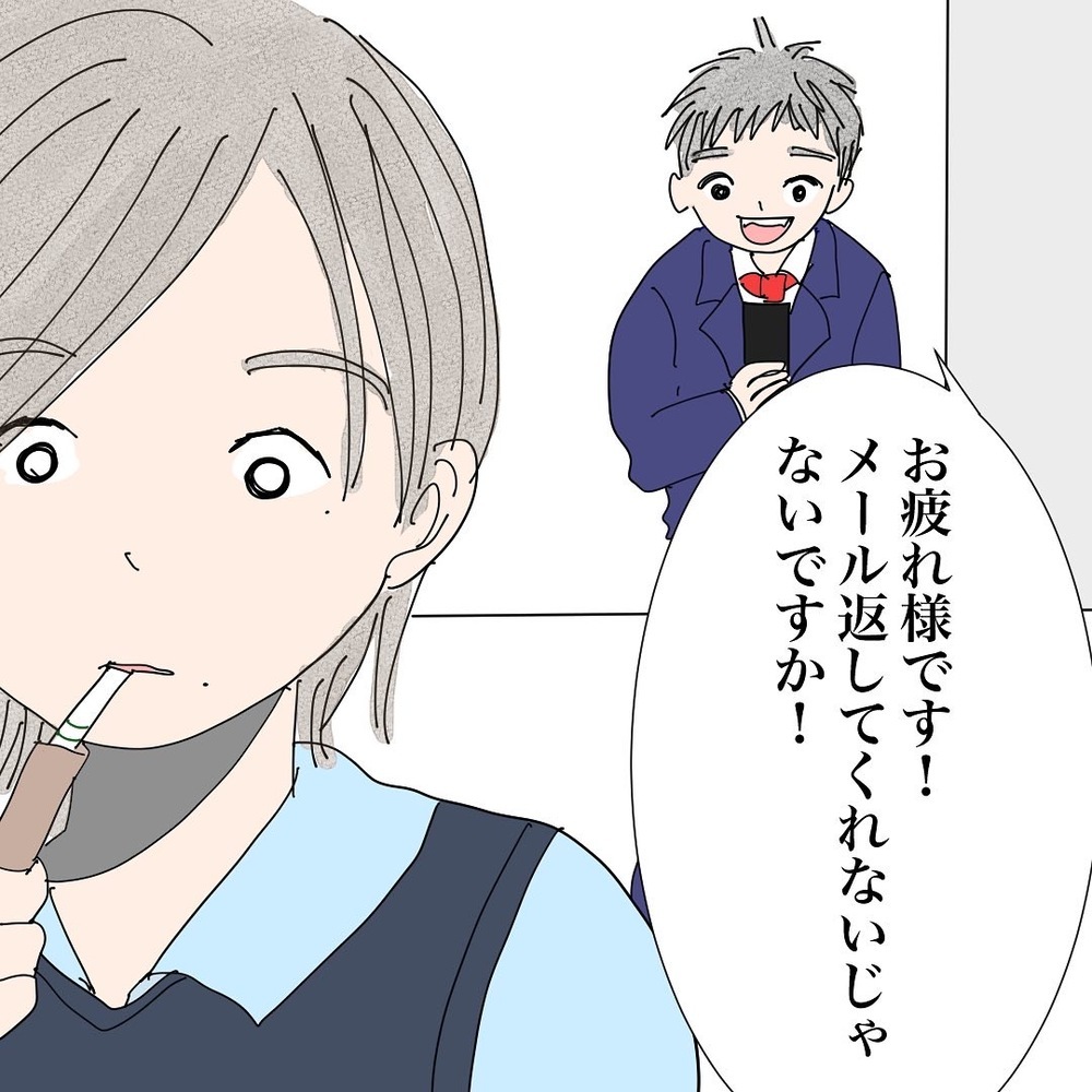 バツイチ子持ち同士の恋愛・結婚は難しい？ 養育費や面会など不安は尽きなくて…【バツイチ子持ち、再婚活はいばらの道…!? Vol.18】