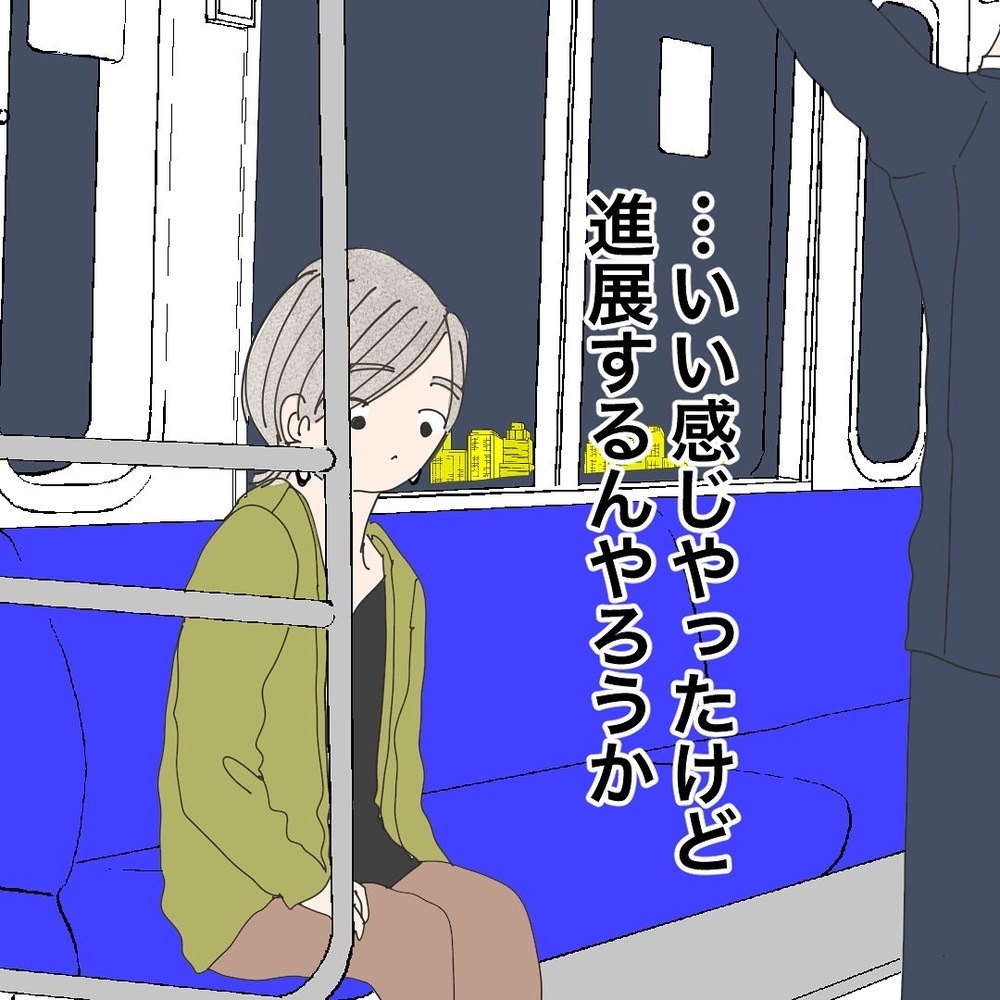 バツイチ子持ち同士の恋愛・結婚は難しい？ 養育費や面会など不安は尽きなくて…【バツイチ子持ち、再婚活はいばらの道…!? Vol.18】