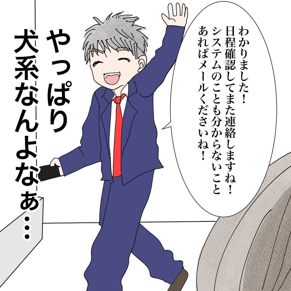 バツイチ子持ち同士の恋愛・結婚は難しい？ 養育費や面会など不安は尽きなくて…【バツイチ子持ち、再婚活はいばらの道…!? Vol.18】