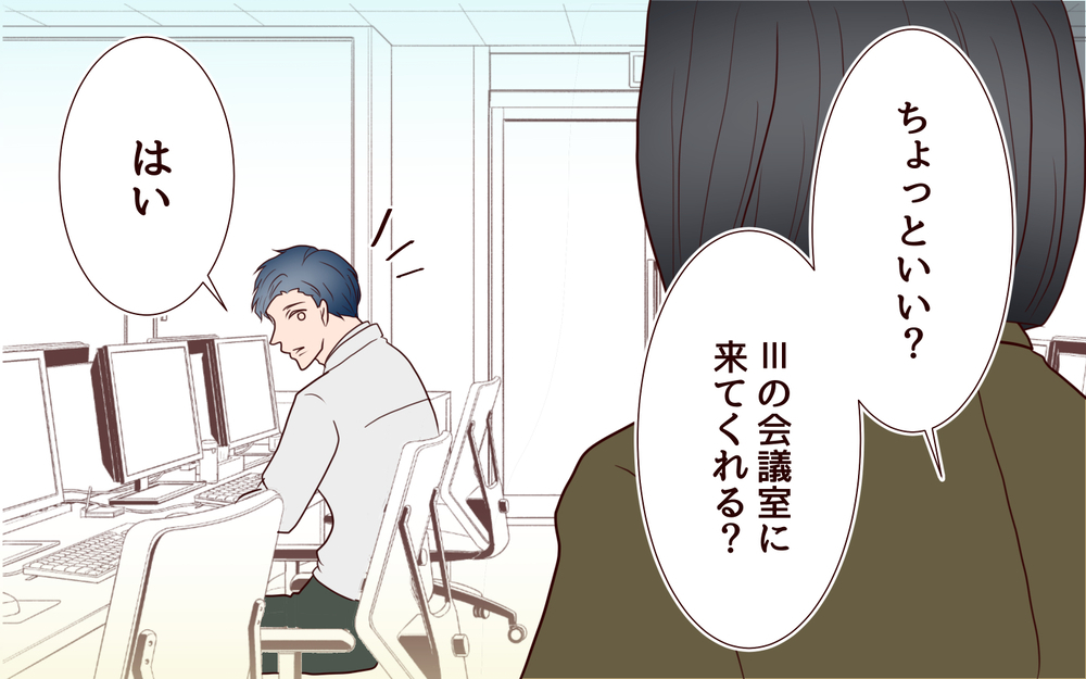 転勤が決まった夫…「妻」と「恋人」2人の女性との関係はどうする？【私たち…仮面夫婦です Vol.20】