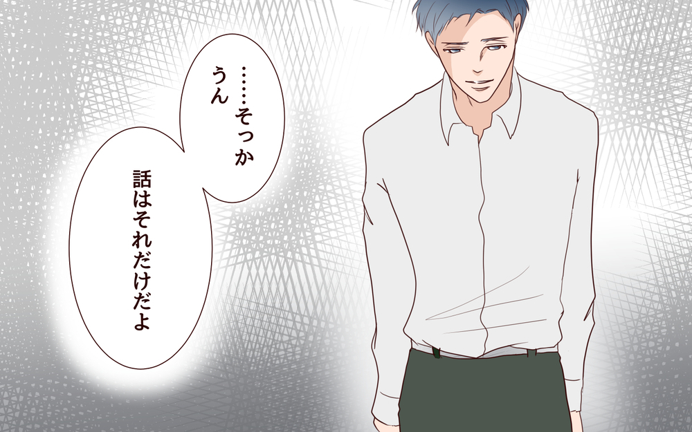 号泣して自分を思ってくれる恋人に対し…転勤を伝えた妻の反応は？【私たち…仮面夫婦です Vol.21】