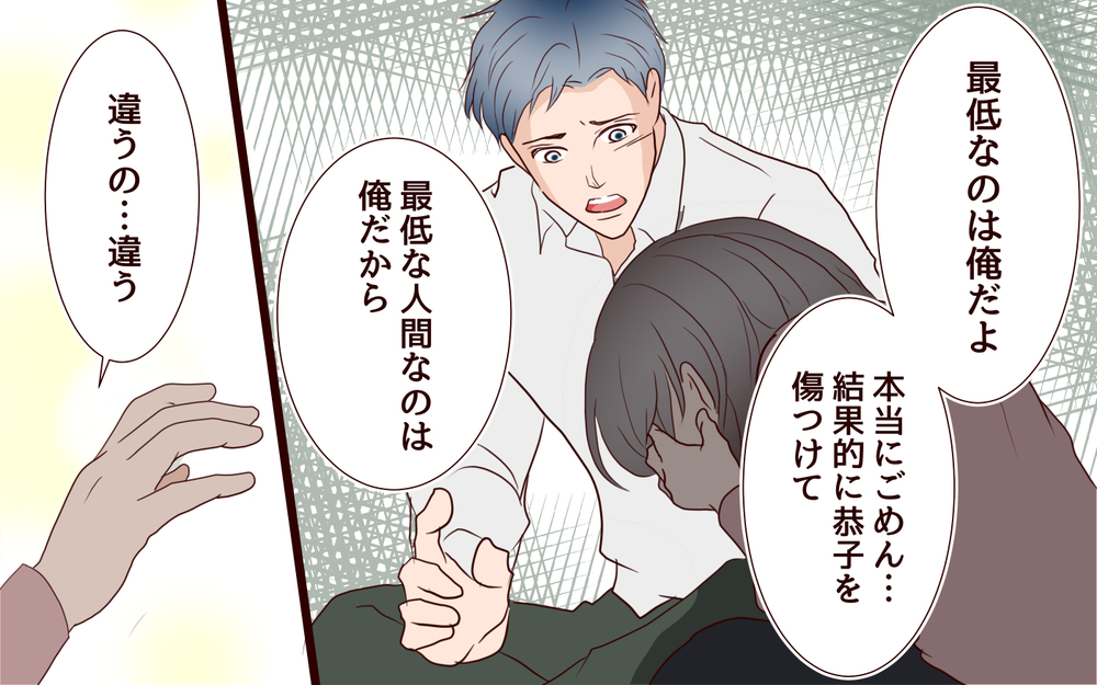 号泣して自分を思ってくれる恋人に対し…転勤を伝えた妻の反応は？【私たち…仮面夫婦です Vol.21】