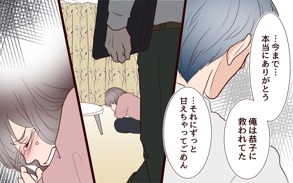 号泣して自分を思ってくれる恋人に対し…転勤を伝えた妻の反応は？【私たち…仮面夫婦です Vol.21】