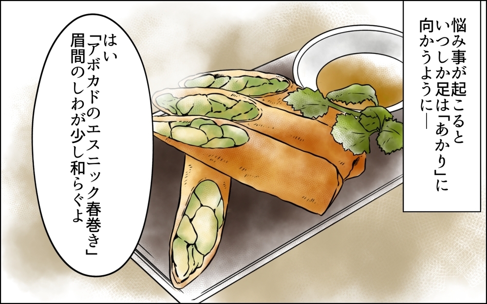 父親をバカにする娘の言いなりにはならない！ 娘にわからせるためには＜父をやめる日 17話＞【思い通りにいかない夜には まんが】