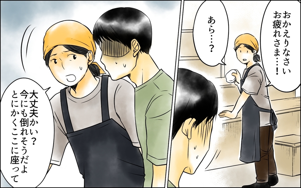 娘と血が繋がっていない？ 娘を愛し続けた父の人生はなんだったのか＜父をやめる日 21話＞【思い通りにいかない夜には まんが】