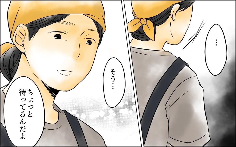 娘と血が繋がっていない？ 娘を愛し続けた父の人生はなんだったのか＜父をやめる日 21話＞【思い通りにいかない夜には まんが】