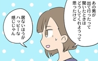 捨てられてからの方が幸せ!? 母と娘の新しい生活の幕開け