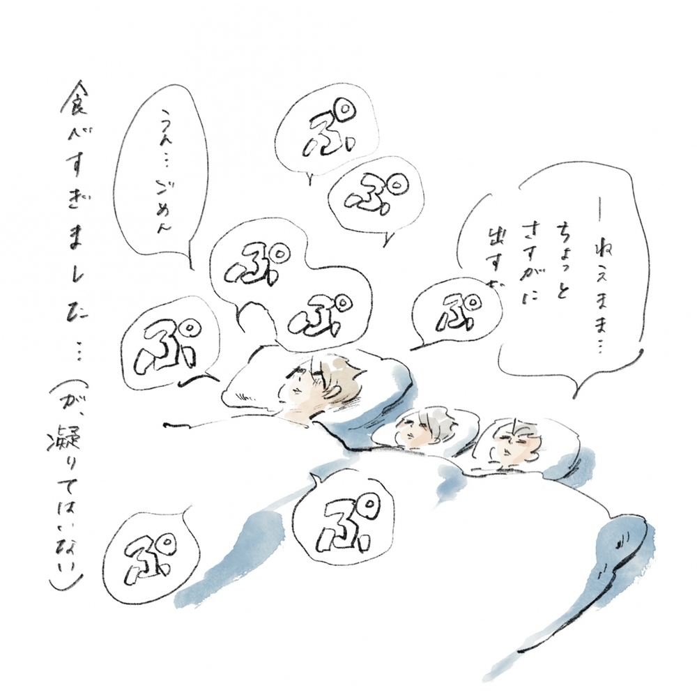 期間限定、冬が旬の「下仁田葱すき焼き」は味わうべし！　子連れで初めての「スキーツアー」へ（前編）【横峰沙弥香の「まめあるき」 Vol.29】