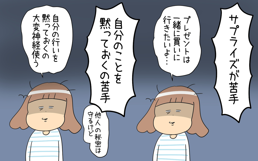 失敗できないプレッシャーに負けそう!? クリスマス準備が苦手な母の苦悩【育児に遅れと混乱が生じてる !! Vol.65】