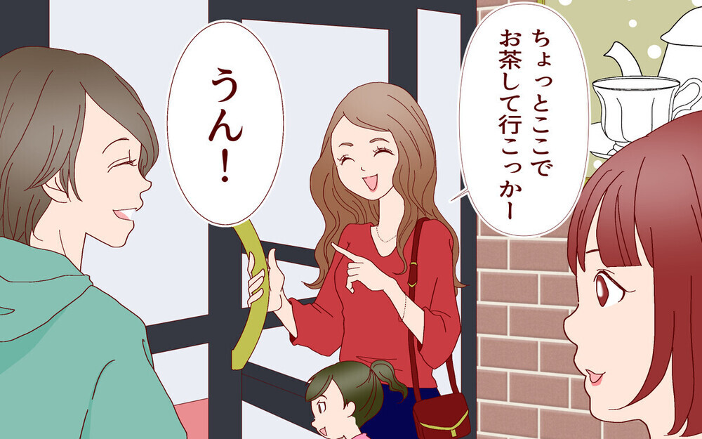 「今日は２歳」年齢詐称に無銭飲食…子供に嘘をつかせて平気なママ友とは付き合いをやめるべき？