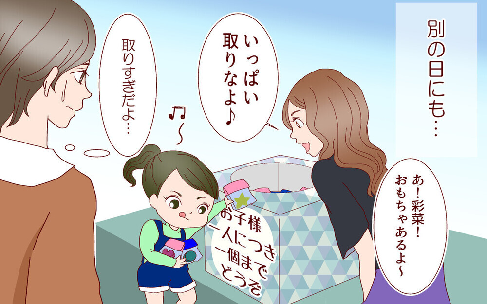 「今日は２歳」年齢詐称に無銭飲食…子供に嘘をつかせて平気なママ友とは付き合いをやめるべき？