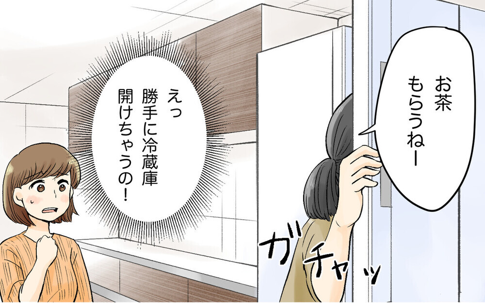 「内緒にするから」詮索しては皆に触れ回るママ友に呆然…読者の驚きの経験談も！