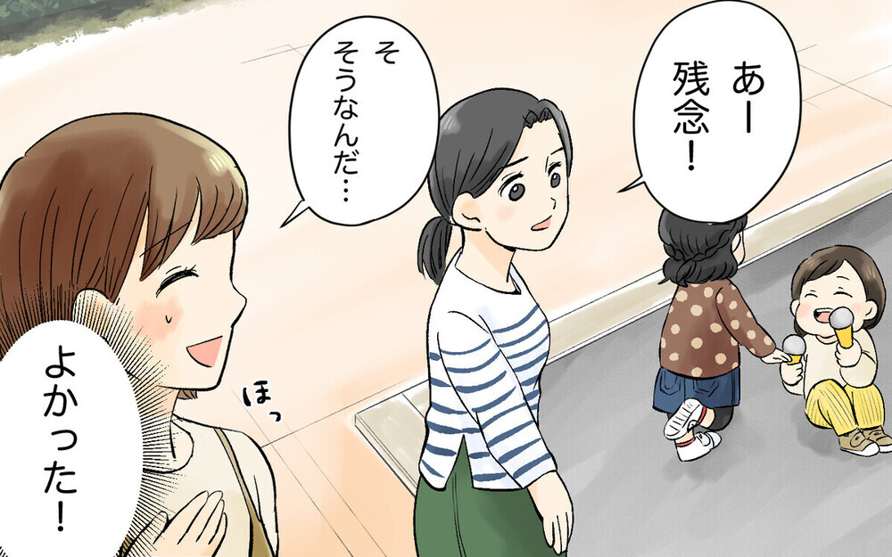 「内緒にするから」詮索しては皆に触れ回るママ友に呆然…読者の驚きの経験談も！