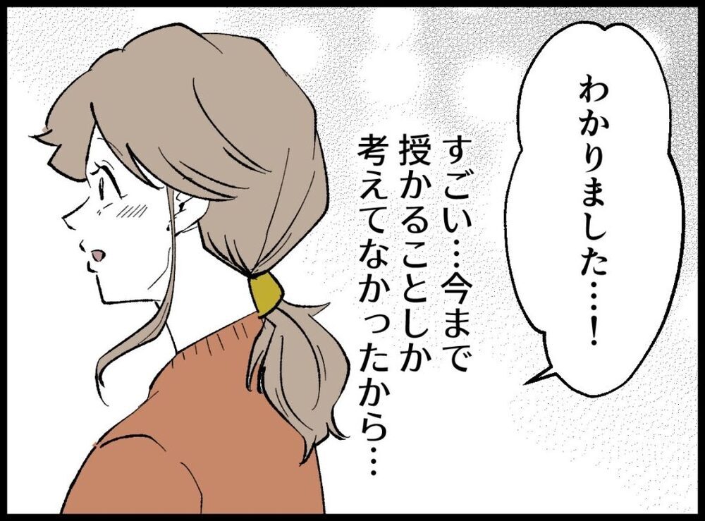 心拍確認後はすぐに分娩予約!? 妊娠への実感が湧いていく【僕たちは親になりたい Vol.26】