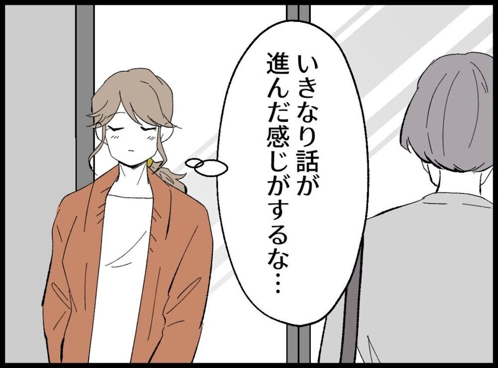 心拍確認後はすぐに分娩予約!? 妊娠への実感が湧いていく【僕たちは親になりたい Vol.26】