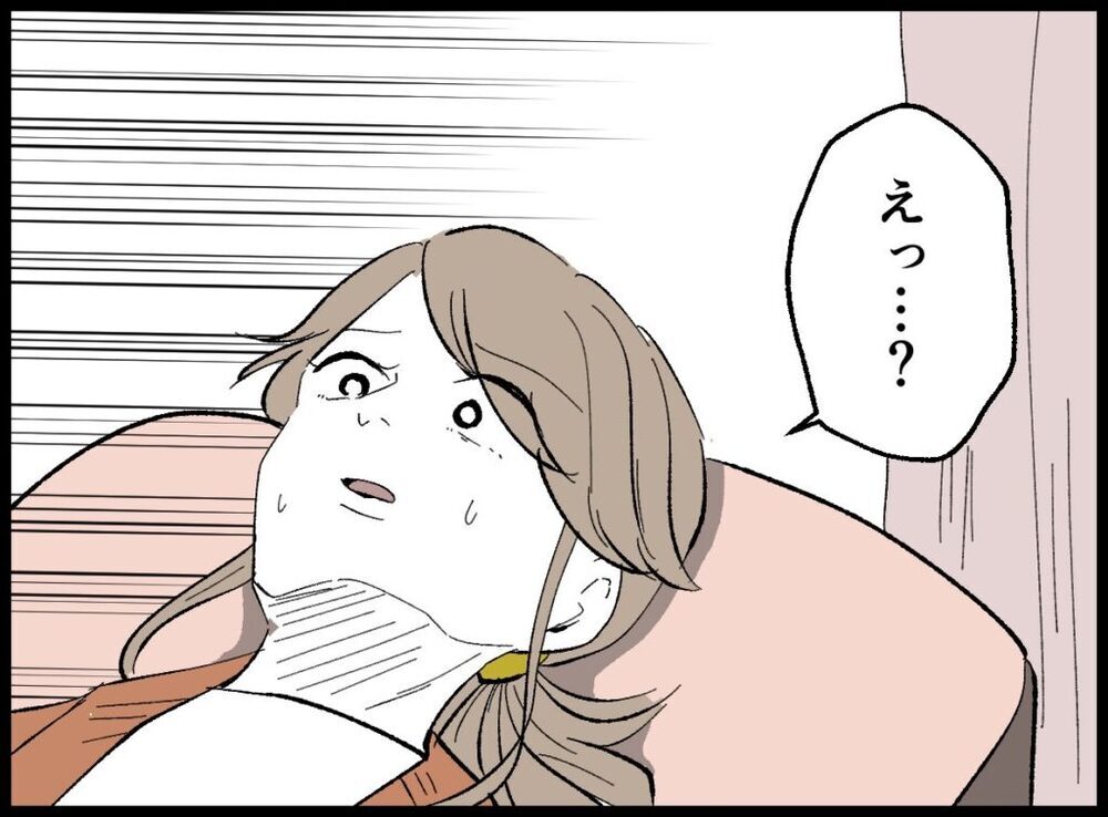 妊娠健診の結果に落ち込む妻…夫がかけた言葉とは？【僕たちは親になりたい Vol.29】