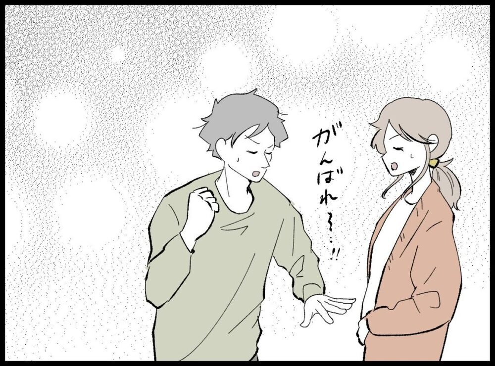 これは何のメッセージ？ 再び夢にかつての飼い犬が出て来て…【僕たちは親になりたい Vol.30】