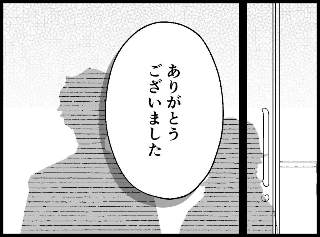 これはきっと違う…やっと授かった我が子が、そんなはずない！【僕たちは親になりたい Vol.32】