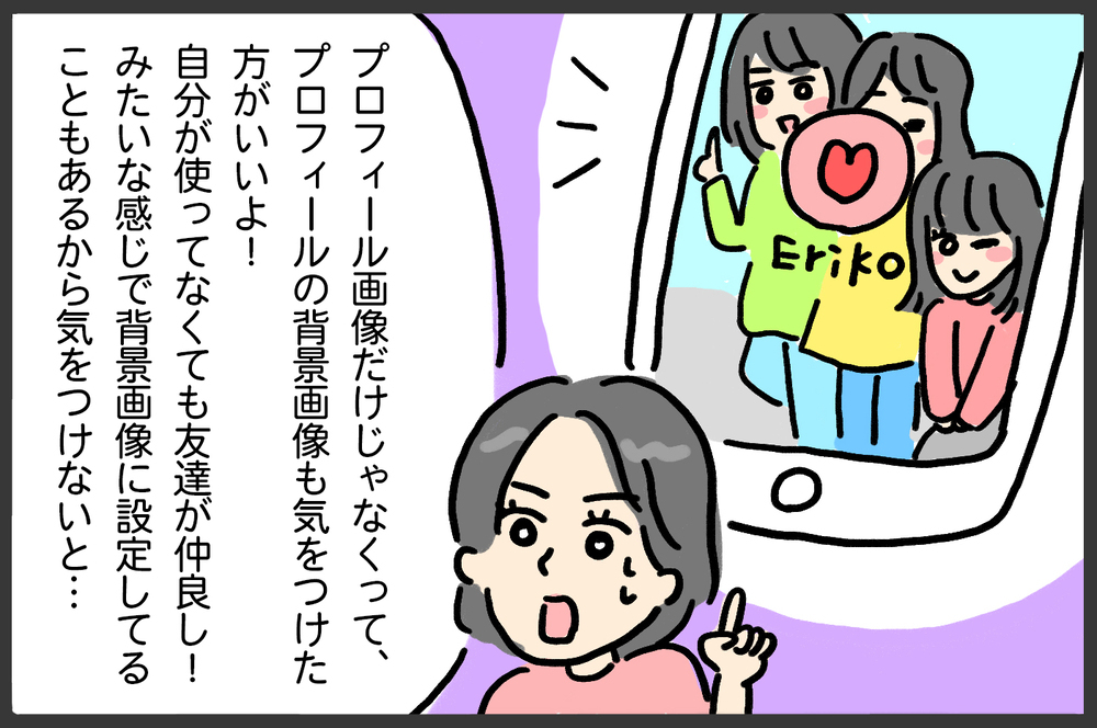 危機感が大事！　子どものスマホ利用はリスクがいっぱい【メンズかーちゃん～うちのやんちゃで愛おしいおさるさんの物語～ 第128回】