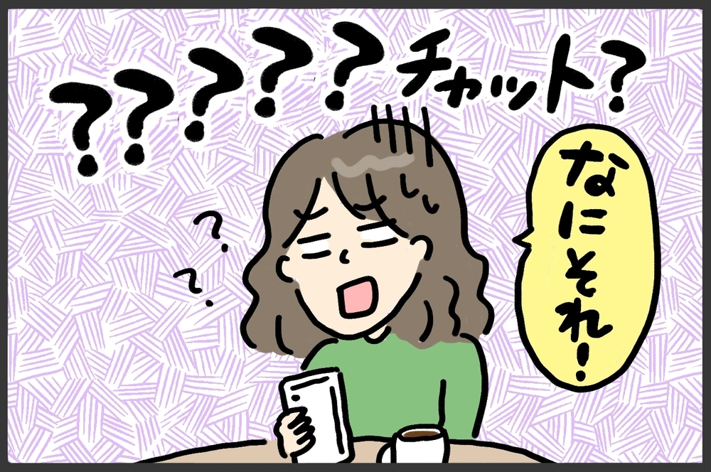 危機感が大事！　子どものスマホ利用はリスクがいっぱい【メンズかーちゃん～うちのやんちゃで愛おしいおさるさんの物語～ 第128回】