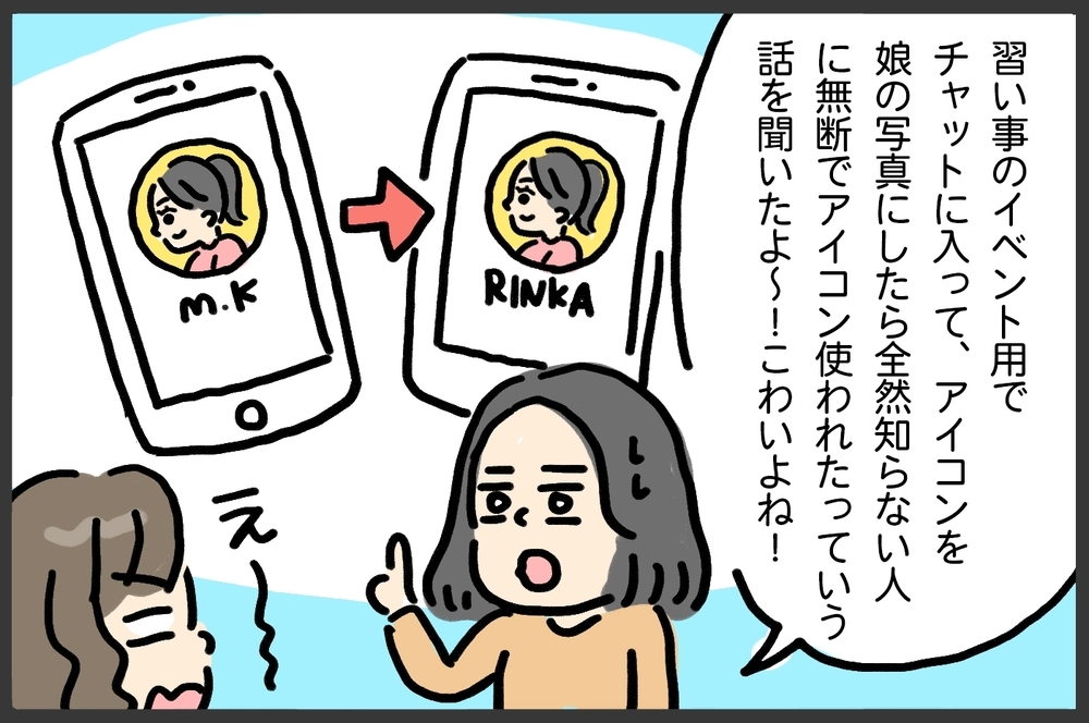 危機感が大事！　子どものスマホ利用はリスクがいっぱい【メンズかーちゃん～うちのやんちゃで愛おしいおさるさんの物語～ 第128回】