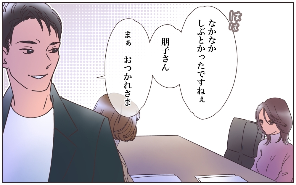 「自分だけが被害者みたいな顔しないで」信頼していたパートナーが裏切った理由は…＜ヤバい男に会社を乗っ取られました 20話＞【ママたちのガールズトーク まんが】