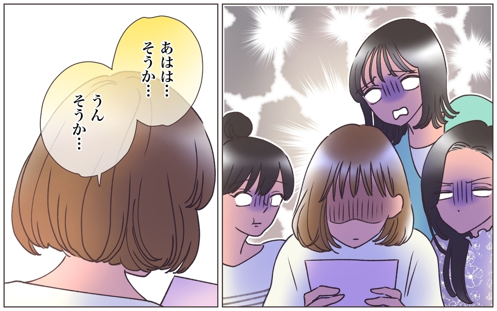 これが「出産祝い」!? 元親友からの贈り物に一同唖然…！＜ヤバい男に会社を乗っ取られました 22話＞【ママたちのガールズトーク まんが】