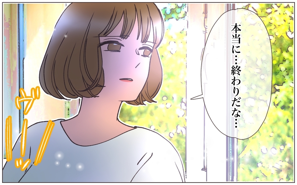 これが「出産祝い」!? 元親友からの贈り物に一同唖然…！＜ヤバい男に会社を乗っ取られました 22話＞【ママたちのガールズトーク まんが】