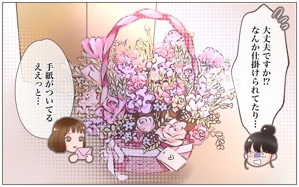 これが「出産祝い」!? 元親友からの贈り物に一同唖然…！＜ヤバい男に会社を乗っ取られました 22話＞【ママたちのガールズトーク まんが】