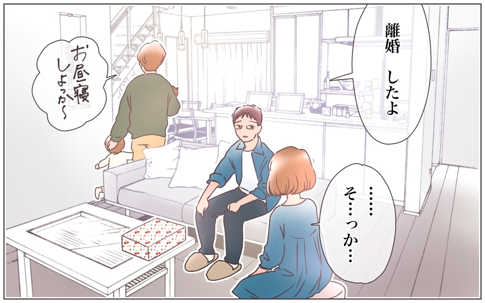 詐欺男を紹介した知り合いがどうしても話したかったこととは？＜ヤバい男に会社を乗っ取られました 23話＞【ママたちのガールズトーク まんが】