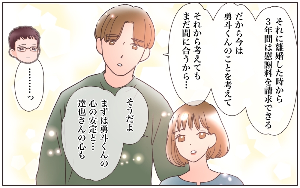 元クライアントからSOS!? 奪われた会社は今…＜ヤバい男に会社を乗っ取られました 24話＞【ママたちのガールズトーク まんが】