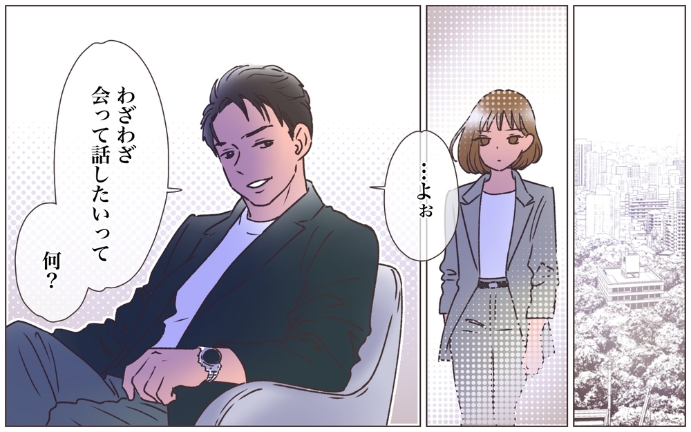 ついに再会…！ 余裕ぶってる詐欺男の鼻を明かすときが来た＜ヤバい男に会社を乗っ取られました 25話＞【ママたちのガールズトーク まんが】