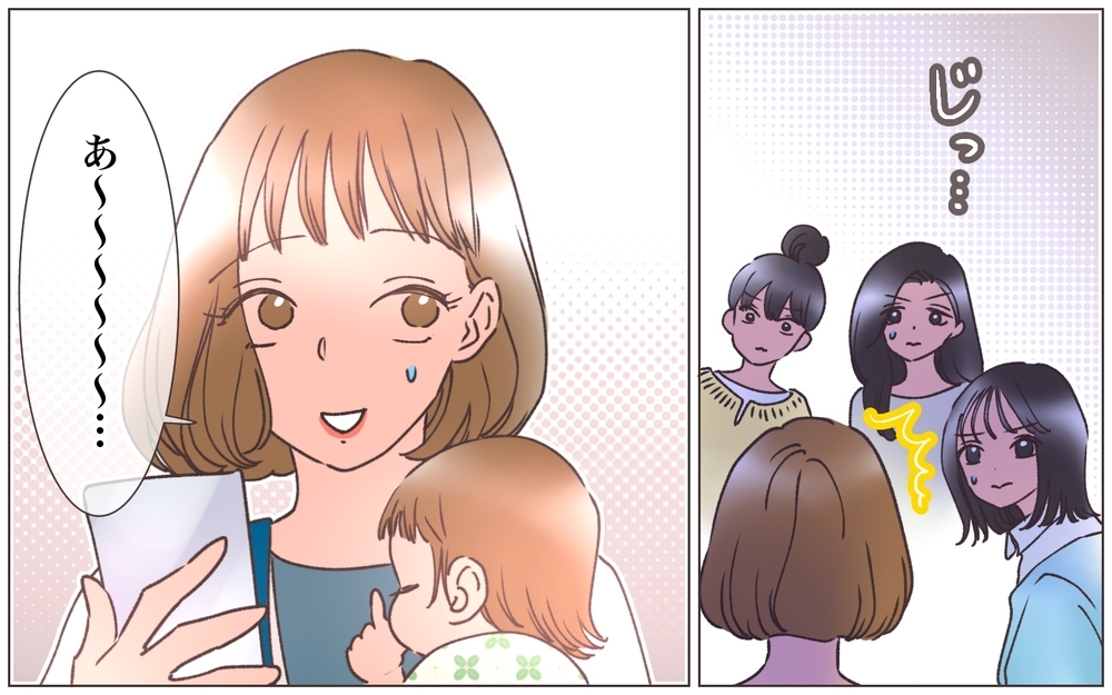 元いた会社のヤバい話が大流出！ 仕掛けたのは…？＜ヤバい男に会社を乗っ取られました 26話＞【ママたちのガールズトーク まんが】