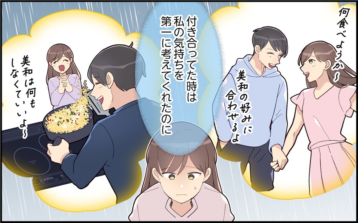 要らないって言ったクセに前言撤回を繰り返す夫に我慢の限界！ 読者は「作っちゃダメ！」｜ウーマンエキサイト23 2799